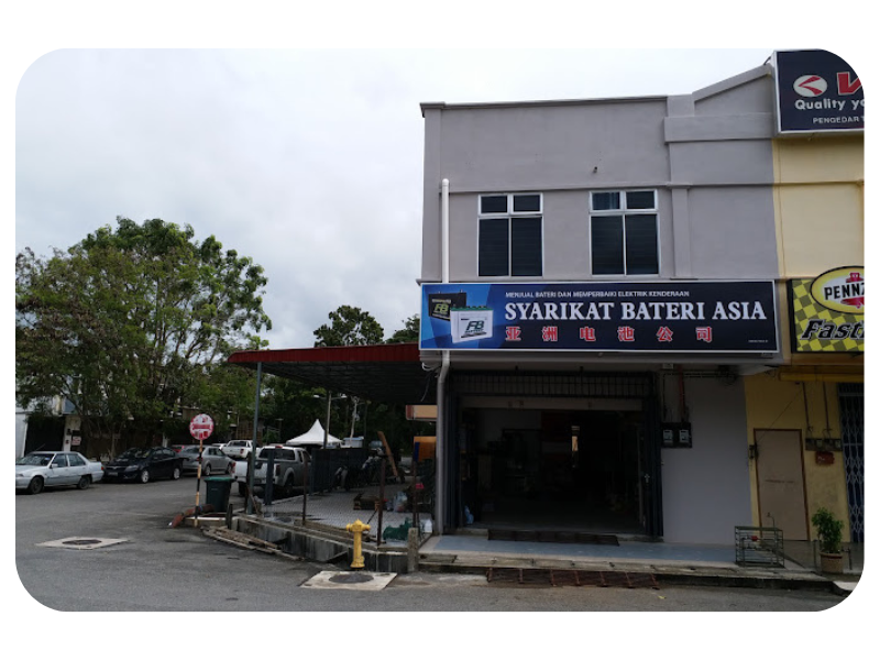 Kedai Bateri (Syarikat Bateri Asia) Battery Shop
