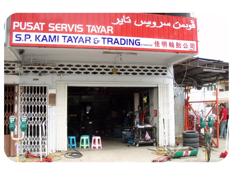S.P. Kami Tayar & Trading