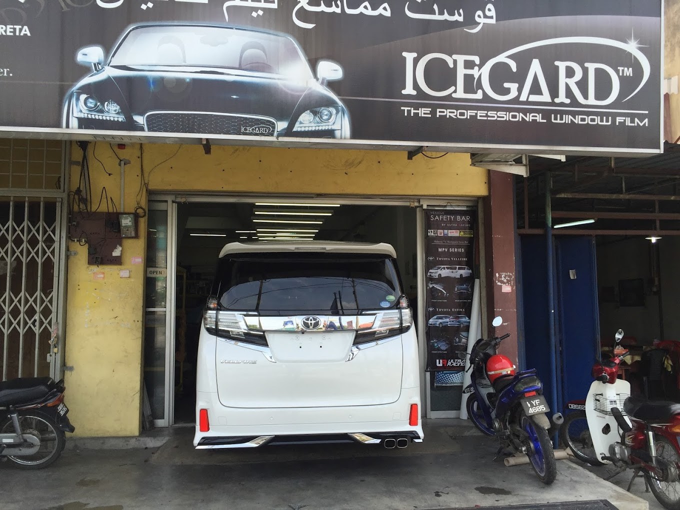 Kedai Tinted Kota Bharu Icegard Car Film