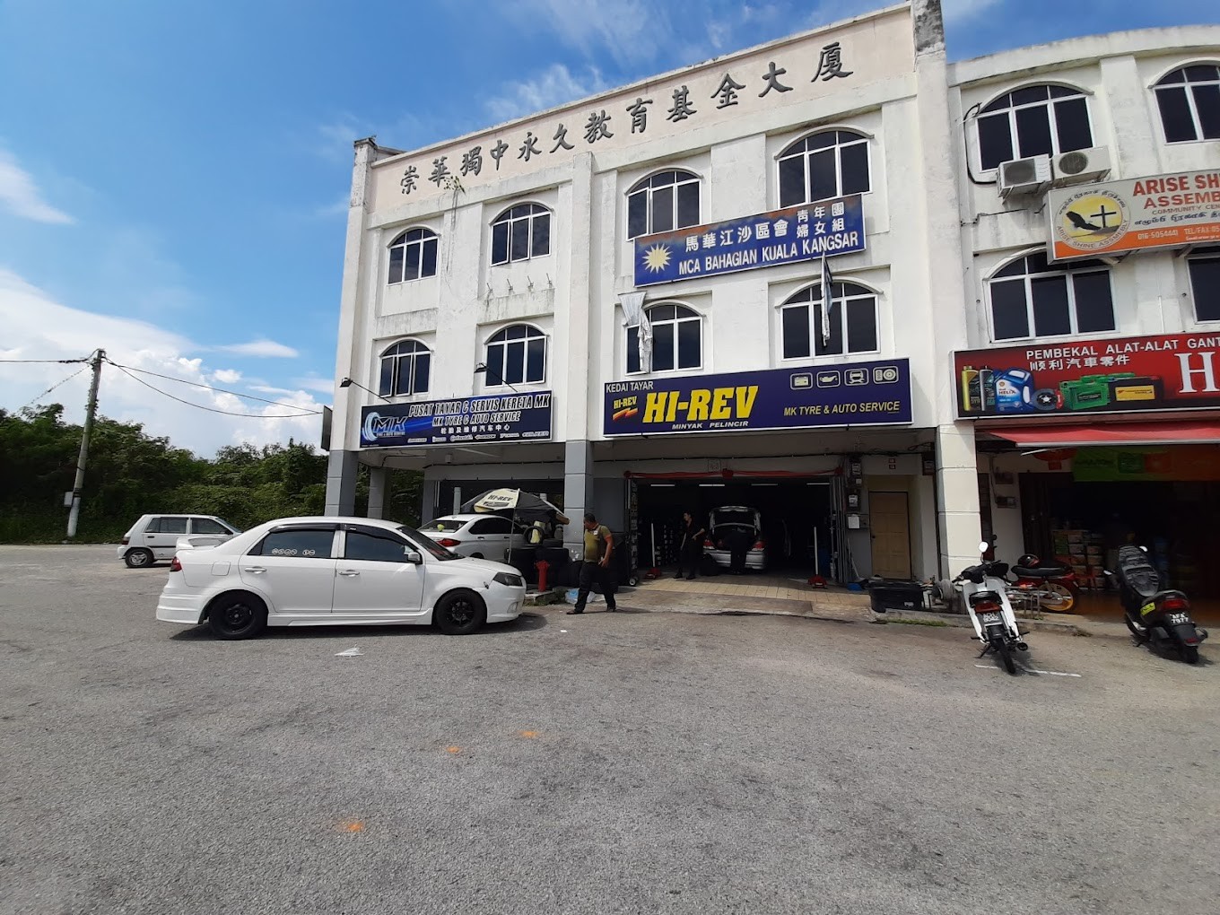 Kedai Tayar Kuala Kangsar