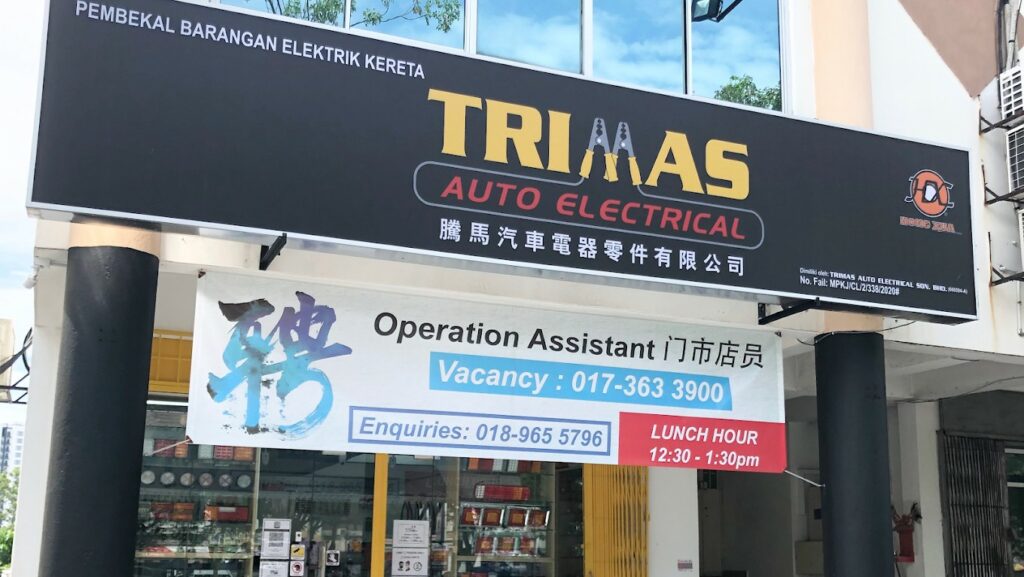 Trimas Auto Electrical Parts (Kajang)