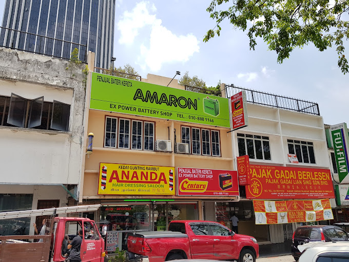 Amaron Petaling Jaya - EX Power Battery Shop