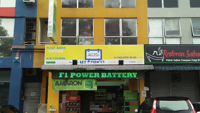 MY Power Battery (Pasir Gudang)