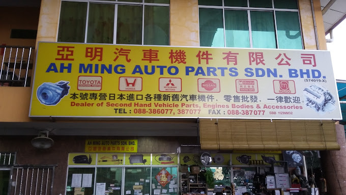 Ah Ming Auto Parts Sdn. Bhd. Inanam